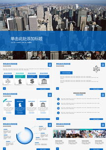 精選市場營銷報告資源 素材、圖片與免費模板下載指南